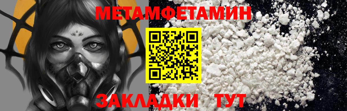 АМФЕТАМИН  Амфетамин Premium  Вход с VPN  Камышин 