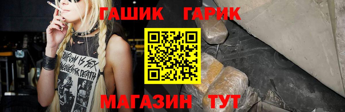 Конопля Камышин