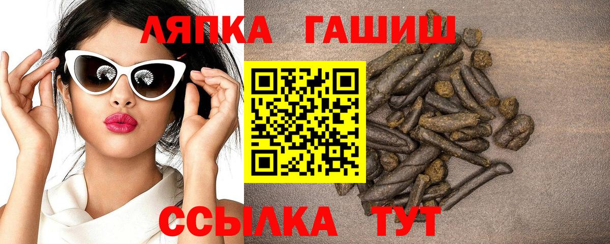 Гашиш AMNESIA HAZE  Вход с VPN  Камышин  Гашиш Ice-O-Lator 