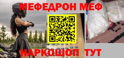 мдпв Гай