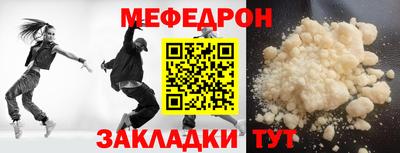 мдпв Гусь-Хрустальный