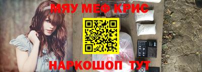 мдпв Гусь-Хрустальный