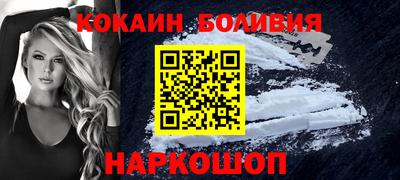 PSILOCYBIN Гусиноозёрск