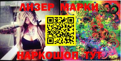 PSILOCYBIN Гусиноозёрск