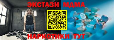 экстази Гагарин