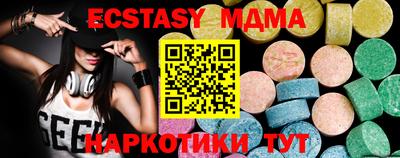 а пвп мука Гатчина