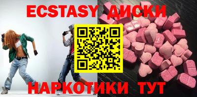 индика Гусев