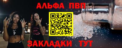 а пвп мука Гатчина