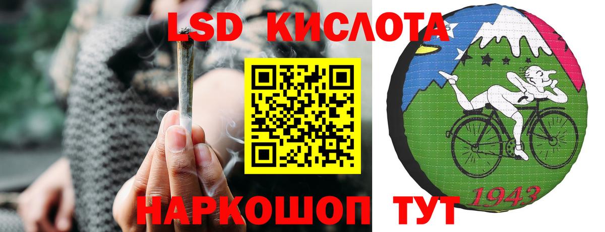 LSD-25 экстази кислота  Лсд 25 экстази кислота  Камышин  Вход с VPN 