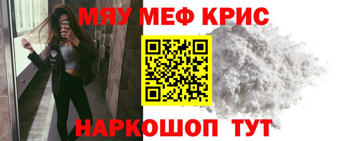 МЕФ  Камышин