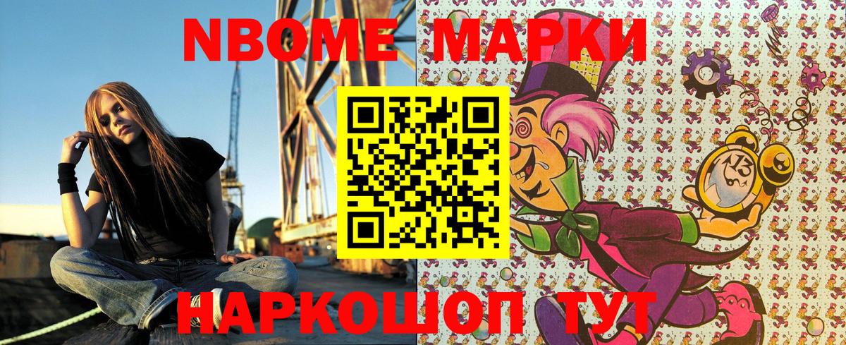 Канабис  ГАШ  Cocaine  Камышин  Меф кристаллы  Где найти наркотики?  Вход с VPN  Лсд 25 